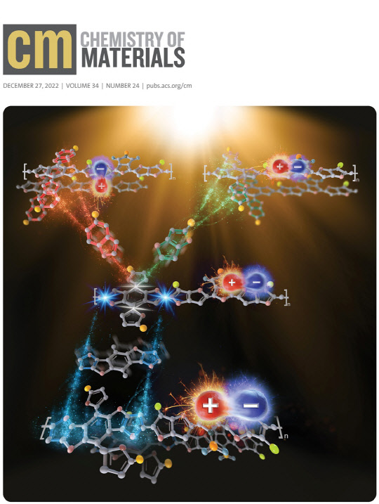 논문 커버.<세종대 제공>